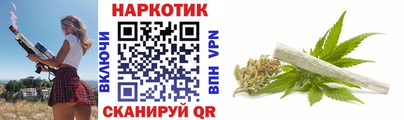 Где продают наркотики Кодинск Марихуана  Гашиш 