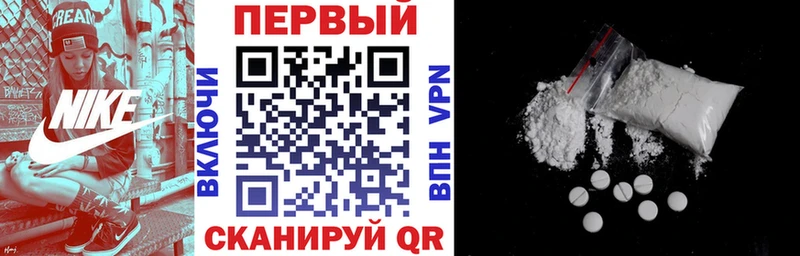 купить наркоту  Кодинск  Amphetamine Розовый 