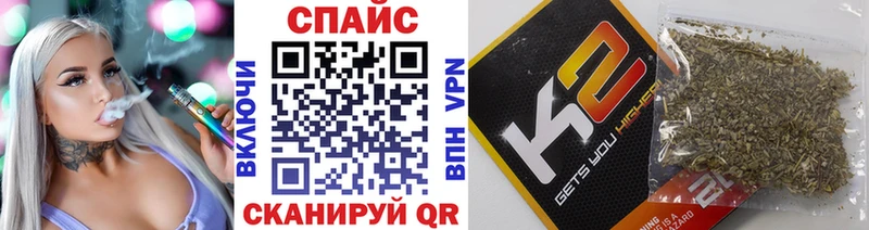 БУТИРАТ жидкий экстази  Кодинск 