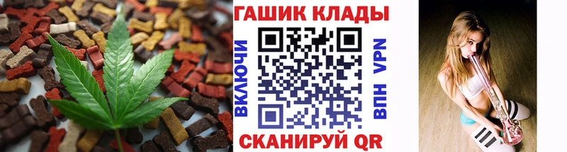 наркошоп  даркнет наркотические препараты  Canna-Cookies конопля  Кодинск 