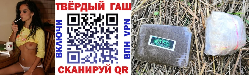 ГАШ индика сатива Кодинск
