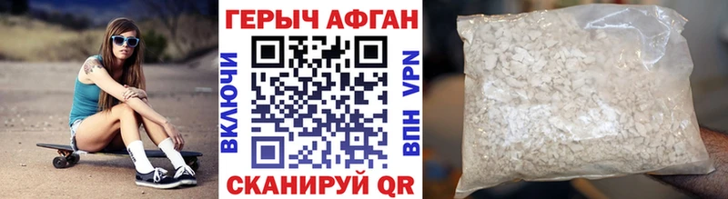 ГЕРОИН герыч KRAKEN ССЫЛКА Кодинск