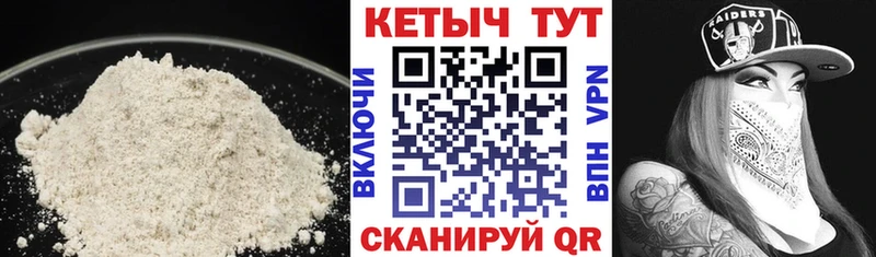 мега рабочий сайт  Кодинск  КЕТАМИН ketamine 