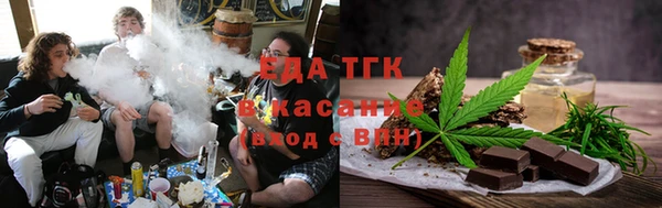 твердый Богородск