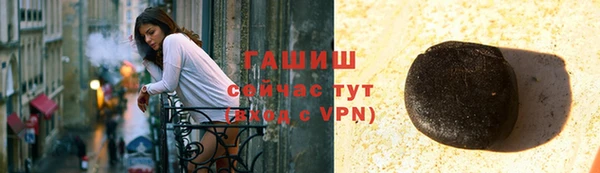 твердый Богородск