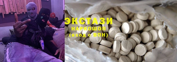 твердый Богородск
