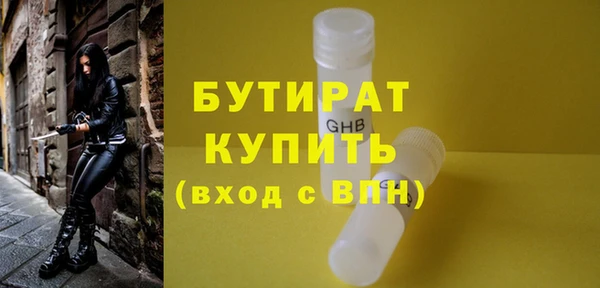 твердый Богородск