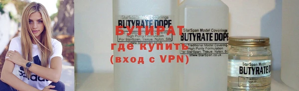 твердый Богородск