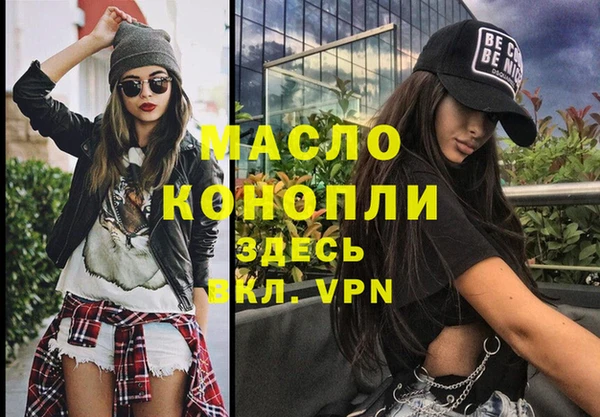 твердый Богородск