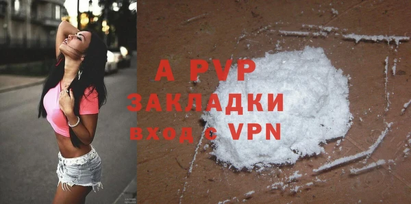 a pvp Богородицк
