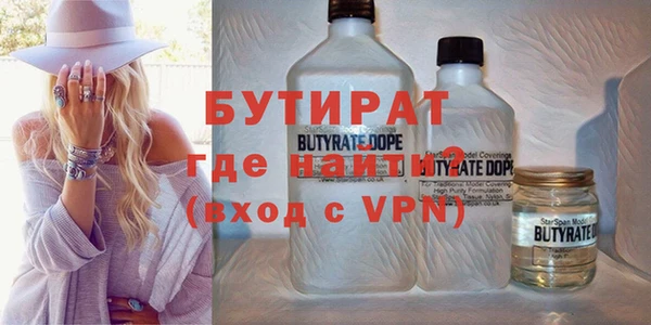 твердый Богородск