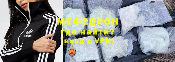 твердый Богородск