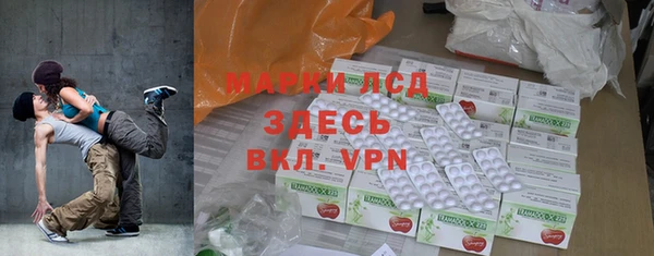 твердый Богородск