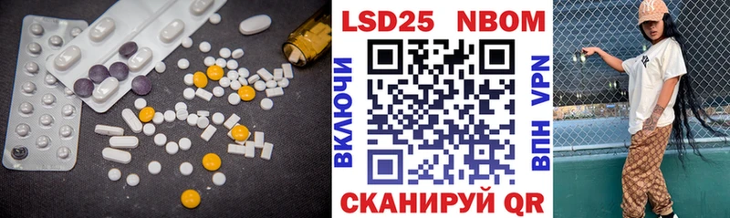 Лсд 25 экстази кислота  Кодинск 