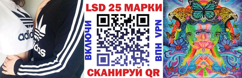 Наркотические марки 1,5мг  купить наркотики цена  Кодинск 