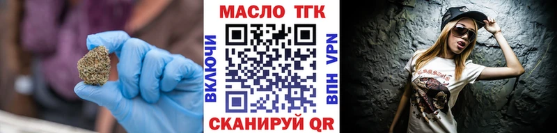 Дистиллят ТГК жижа  Кодинск 