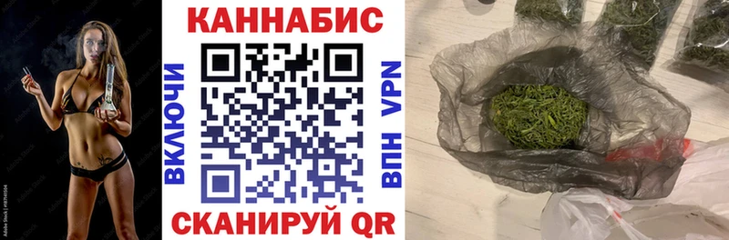 Марихуана Ganja  Кодинск 